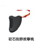 探索艾柱公司 保健器具配件的专业制造商